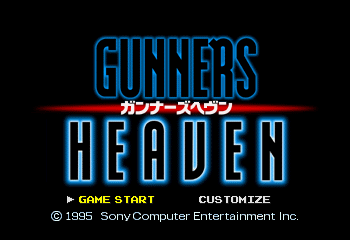 Gunners Heaven Title Screen